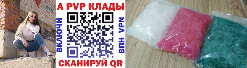 A PVP СК КРИС  Тетюши 