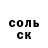 ГАШ гарик danzyfishy