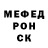 КЕТАМИН VHQ STICH GANGSTAR