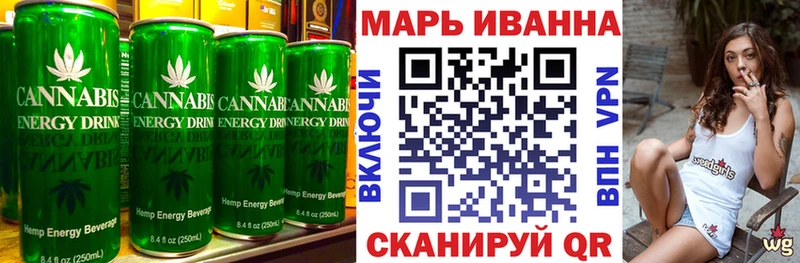 Cannafood конопля  Тетюши 