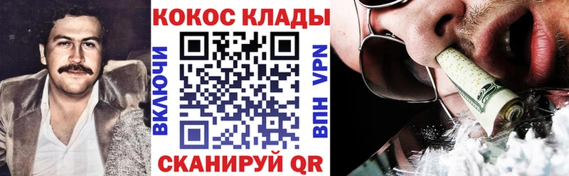 наркотики  Тетюши  Кокаин VHQ 