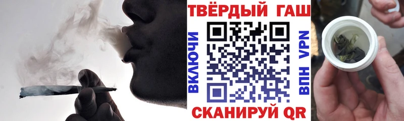 цена Тетюши ГАШИШ гашик