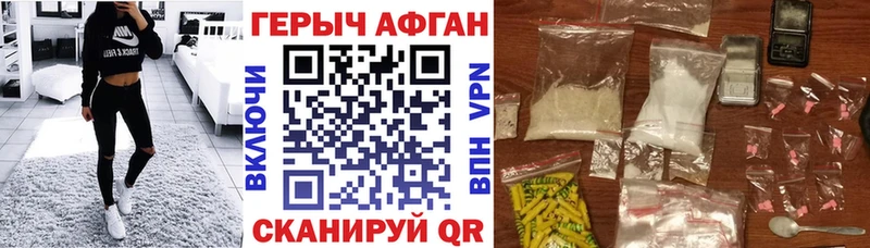 Героин Афган  где продают наркотики  маркетплейс состав  Тетюши  мега ссылки 