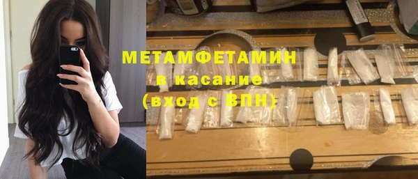 твердый Нязепетровск