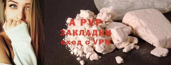 твердый Нязепетровск