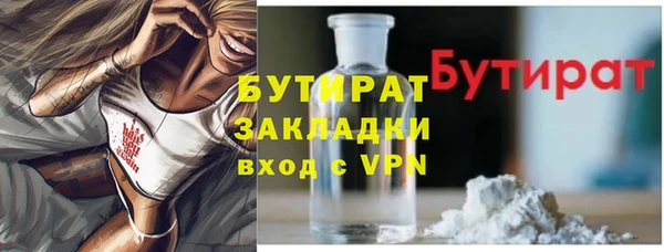 ECSTASY Нягань