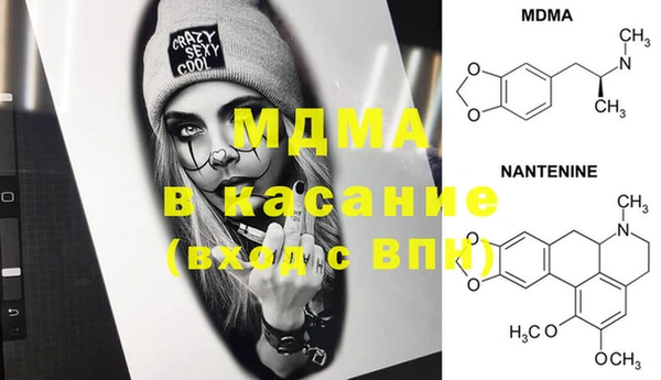 ECSTASY Нягань