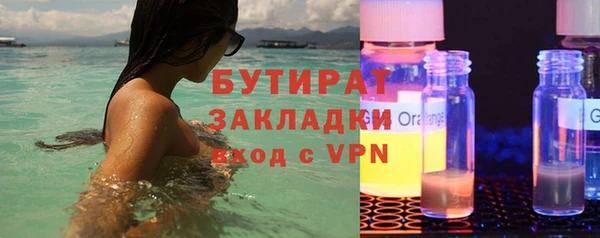 ECSTASY Нягань