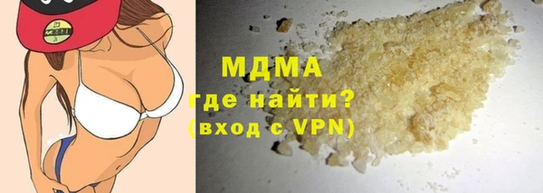 гидра Няндома