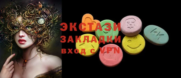 ECSTASY Нягань