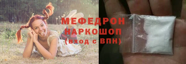 ECSTASY Нягань