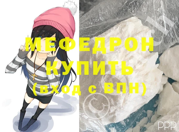 твердый Нязепетровск