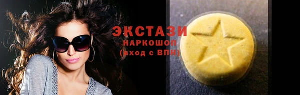 ECSTASY Нягань