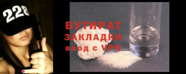 ECSTASY Нягань
