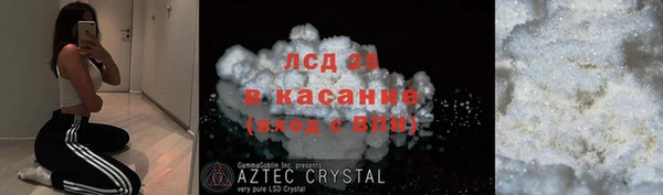 ECSTASY Нягань