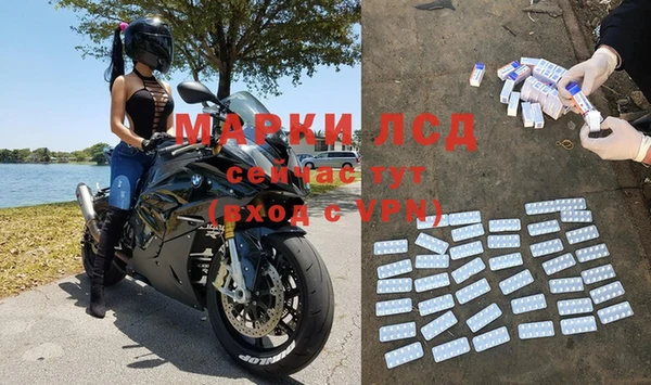твердый Нязепетровск