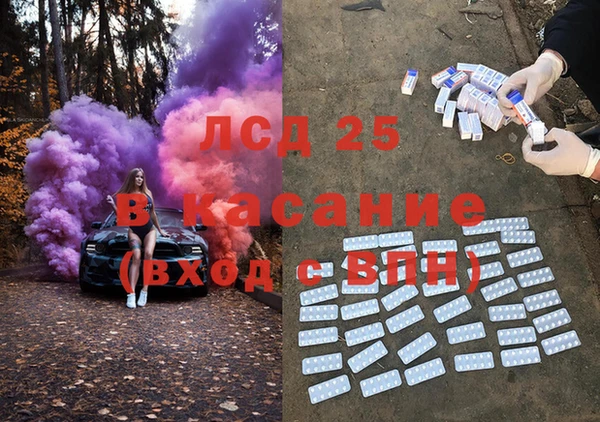 твердый Нязепетровск
