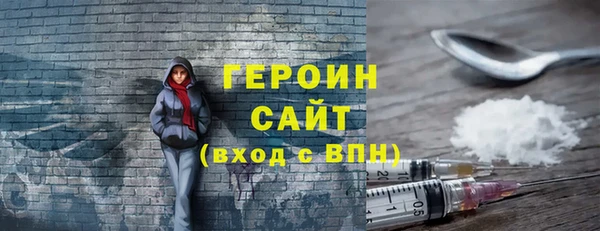 твердый Нязепетровск