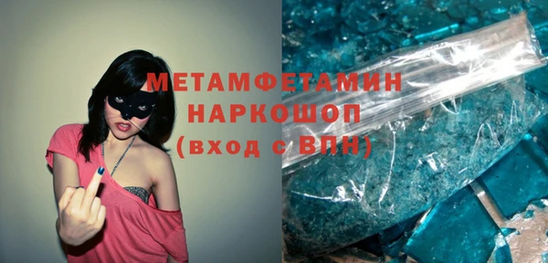 твердый Нязепетровск