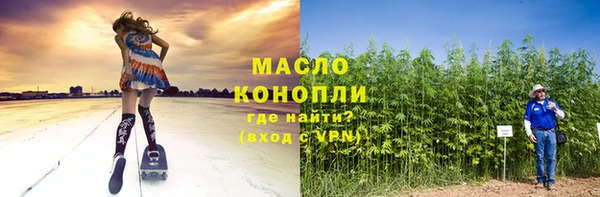 ECSTASY Нягань