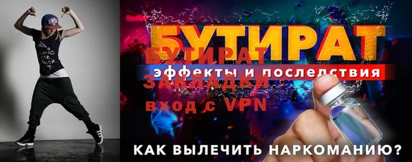 гидра Няндома