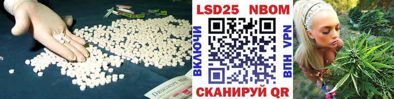 Лсд 25 экстази ecstasy купить наркоту мориарти какой сайт Тетюши МЕГА ссылки