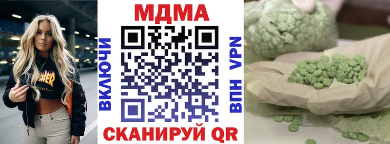 MDMA молли  купить   Тетюши 