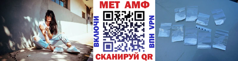 МЕТАМФЕТАМИН пудра  Тетюши 