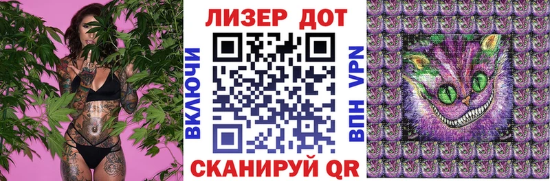 цена   Тетюши  Наркотические марки 1500мкг 
