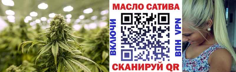 ТГК THC oil  где продают наркотики  Тетюши 